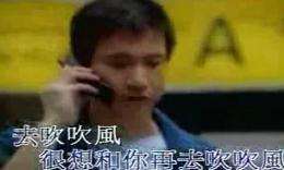 一起吹吹风张学友歌词,想和你去吹吹风表达了什么