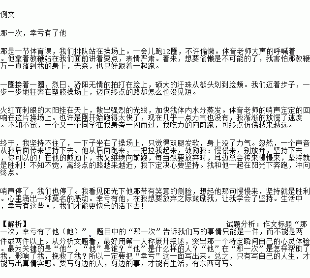 一路之下歌词表达了什么，一路之下什么意思