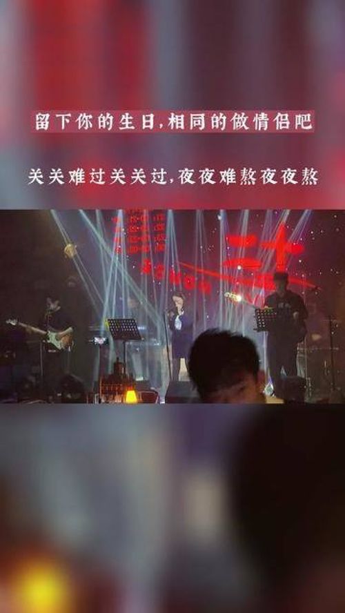 一首老歌歌词有就像飞蛾扑火,我爱你就像飞蛾扑向火什么歌曲