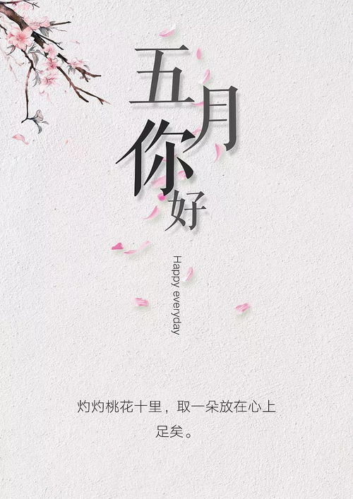 下一站会更好的句子，下一站文案说说