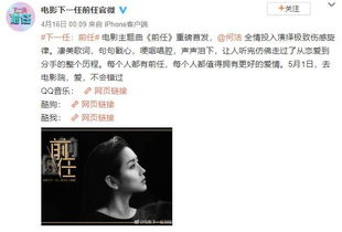 上心表达了怎样的情感,心动这首歌暗示前任吗