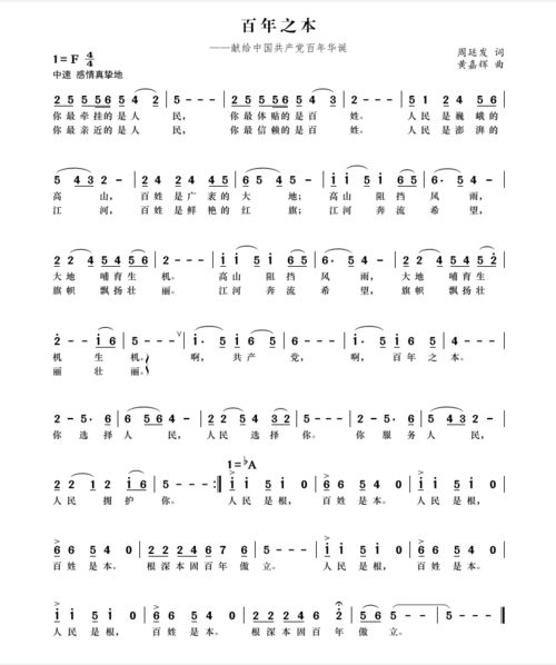 一首歌词全是吃的歌曲，带食物的歌曲100首