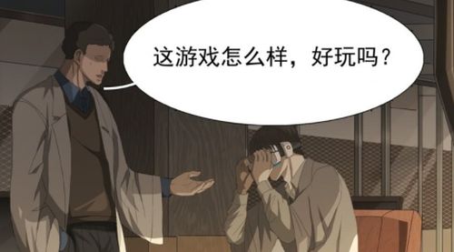 三体最讨厌的角色排行，三体四个大神带不动程心