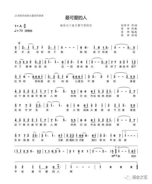 一首歌词很多叠字的歌，可爱爱的叠词歌曲