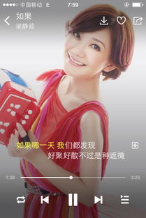 一首歌高潮是啦啦啦啦啦啦啦，一段女声吟唱啦啦啦啦啦