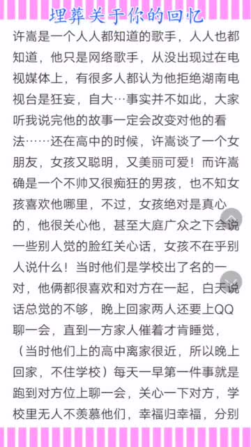 一首歌能让你回忆某个时间段,抖音有个叫什么回忆的歌曲