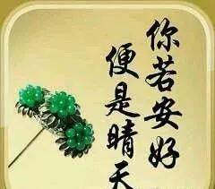 一路走来经过了多少心酸和艰难，经历八十一难的人生感悟