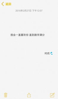 一边唱歌一边歌词备忘录，备忘录歌词视频怎么做