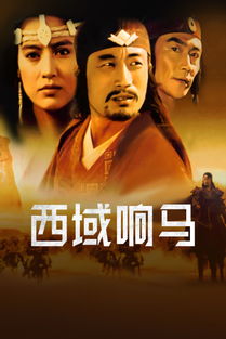 一首很火的西域风情歌曲，最近很火的西域音乐