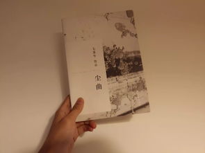 七堇年《尘曲》全诗,七堇年《尘曲》经典语录