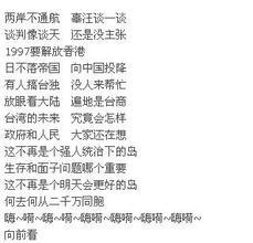 一首老歌歌词有地平线，有一句歌词是划过了地平线