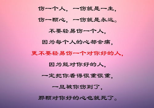 一辈子匆匆忙忙原唱，一辈子匆匆忙忙受过多少伤