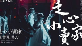 一首很空灵的藏语歌，抖音背景bgm中的藏歌