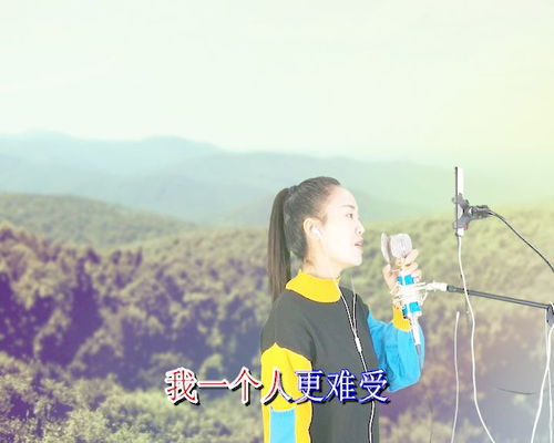 三十出头的歌词，三十出头任然在挣扎