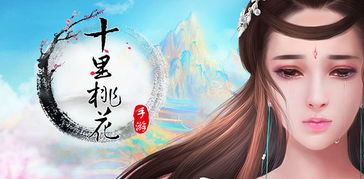 三生三世十里桃花5首歌,一生一世插曲《心动》