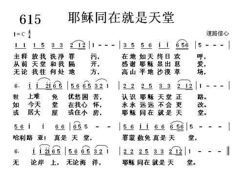 一首送给天堂父亲的歌，《天堂一定很美》原唱