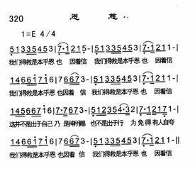 一首歌就是鼻音恩恩恩,一首纯音乐女声嗯嗯嗯嗯嗯