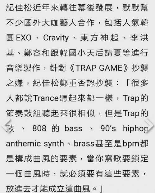 一首歌有几句相同算抄袭，2023最火抄袭歌曲