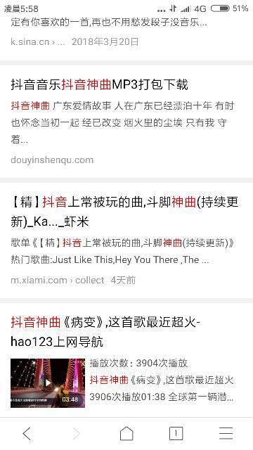 一首女声英文歌高潮youare，抖音很火的英文歌you got me