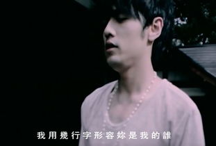 七里香歌曲隐藏的含义，七里香是暗恋还是表白