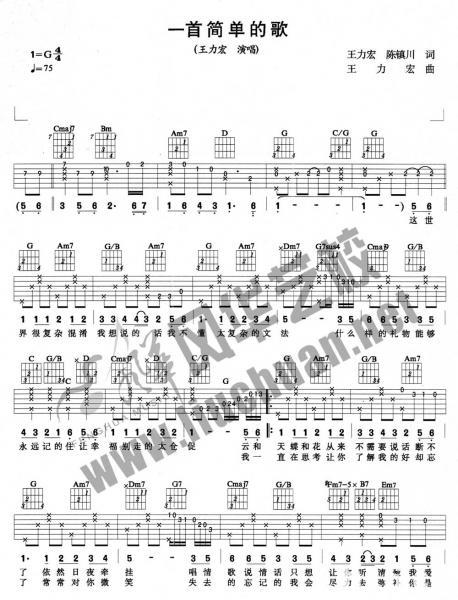 一首简单的歌表达什么意思，简单的自己这歌的含义