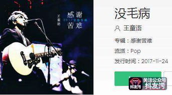 一首女声歌高潮节奏很快，抖音里bgm一个女的唱的粤语歌