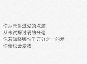 上辈子欠你的经典语录，上辈子欠你的文案