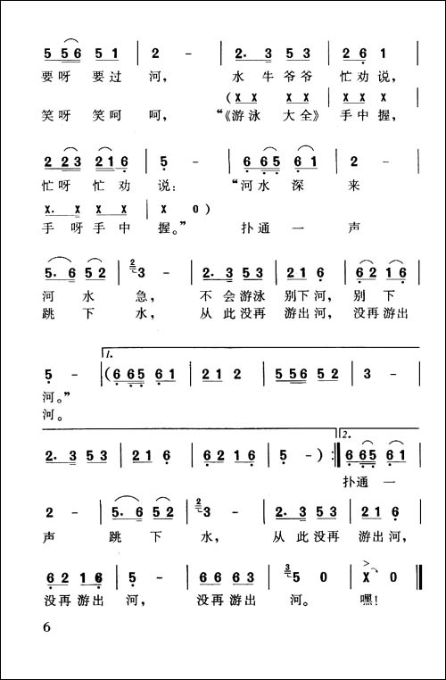 三年级儿童歌曲，儿童励志歌曲《阳光少年》