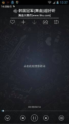 一首dj歌下下下下下，煞煞煞煞煞everybody歌名