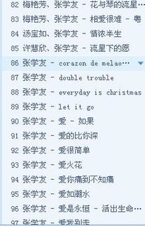 三秒又三秒歌词高潮部分，一首歌是女的喘息声是什么歌