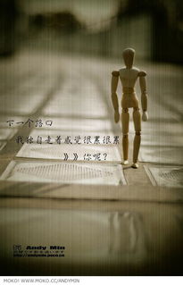 下一个路口你向左我向右，下一个路口等你 原唱