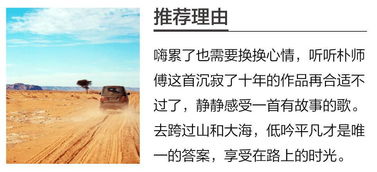 一首歌听1000遍要多久，一首歌听1000遍是什么经历