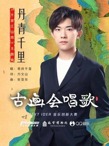 一首歌的灵魂在于曲还是词，音乐的三要素是指