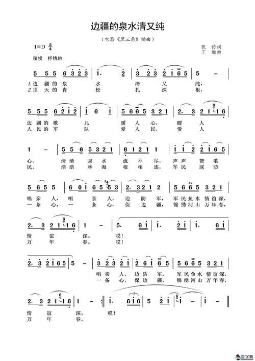 七个字的经典老歌歌名，七八个字的歌名有哪些