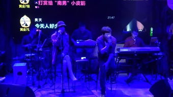 一首男女合唱的西班牙语歌，国外男女合唱洗脑神曲