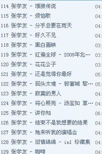 一首歌高潮是这世界纷纷扰扰，这世间有太多纷纷扰扰歌词