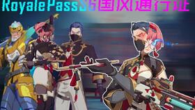 一首歌 女声 中间穿插戏曲,一首歌高潮部分有一段京剧