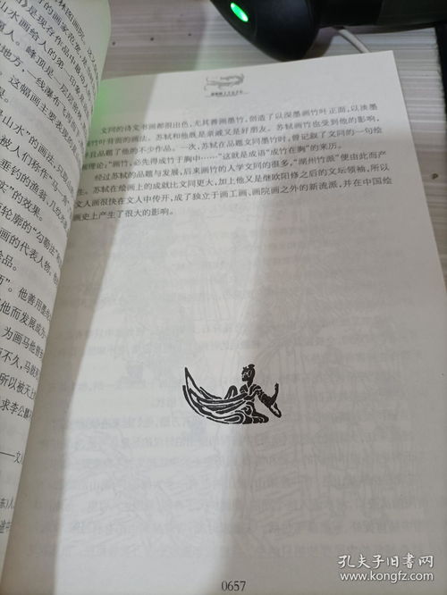 上下五千年歌词完整版，上下五千年小少焱完整版