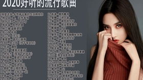 三个字的网络流行歌曲，抖音2022流行的三个字的歌名