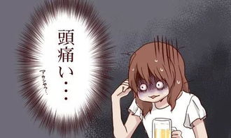 一首日语BGM痛太痛了，一首日语歌高潮部分是英语