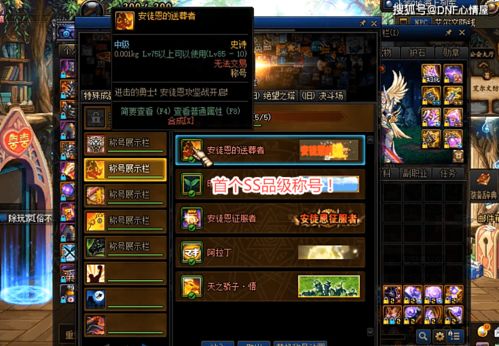 三个sss代表什么意思,SSS号是代表