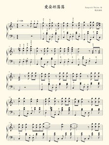 一首歌,开头是达拉达拉，英文歌daladalada女声