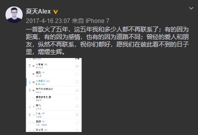 一首是全床叫的歌名，整首歌都是喘息的声音