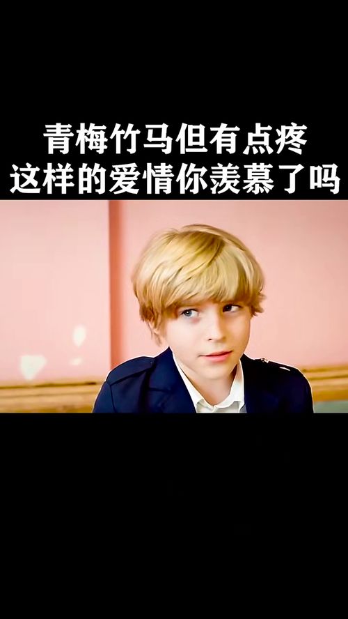 一起长大一起变老，一起成长一起变老的句子