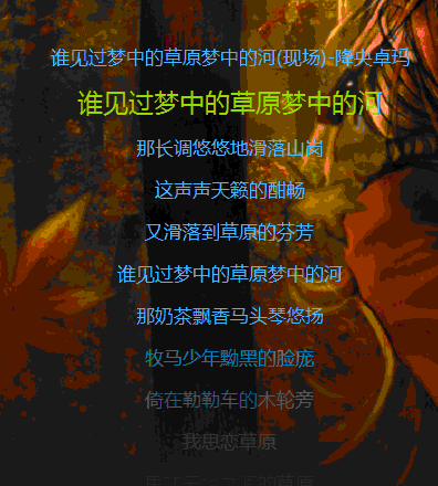 一首歌开头两声诶，哎 哎 男声歌曲开头