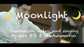 与君初相识全部歌曲,与君歌主题曲《若梦》