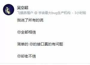 不是我不小心唱的寓意，不是我不小心是渣男之歌吗