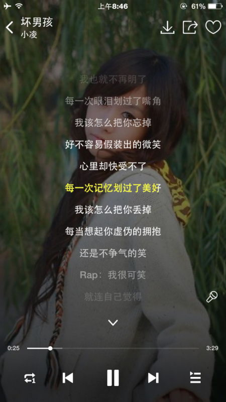 丢掉大脑再丢烦恼歌词是什么意思，把所有烦恼都忘掉歌词