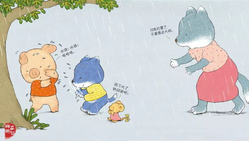 下雨了 儿歌 轰隆隆打雷了，夏天儿歌轰隆隆打雷了