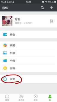 两个人异地同步听歌，微信两个人一起听歌怎么弄